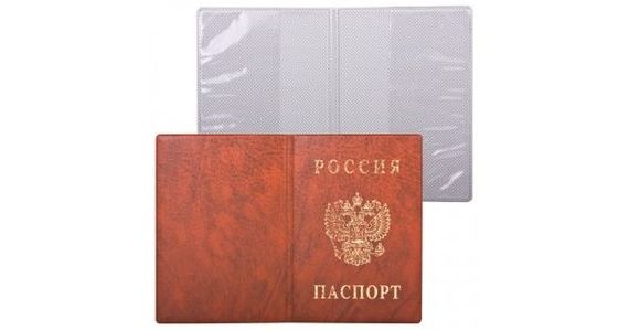 прописка в Нальчике